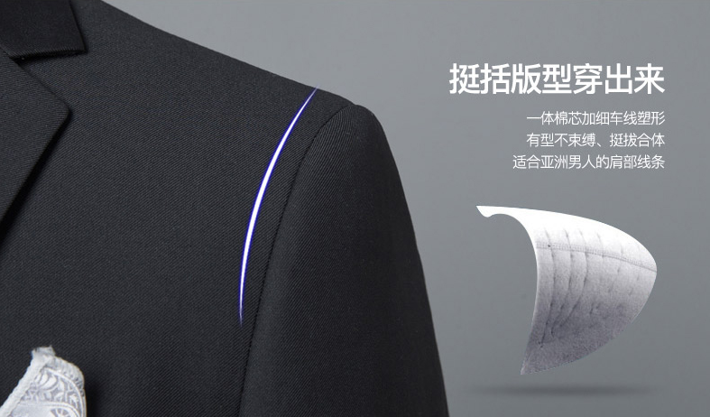 定制一套西服一般需要多長時間呢！
